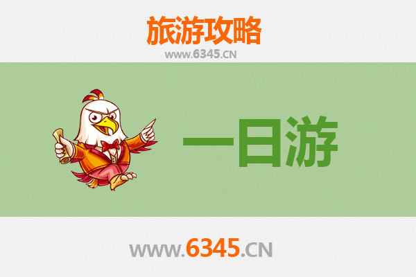 渭南澄城自驾一日游攻略：探秘黄土高原上的历史瑰宝