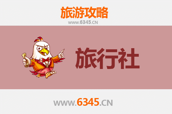 渭南澄城旅游全攻略：本地优质旅行社推荐及深度游玩指南