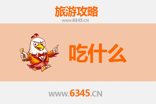 渭南澄城美食必吃清单：舌尖上的陕西风情